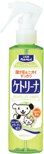 PKケトリーナリラックスハーブ　200ml【関東・東海・関西・甲信越・南東北地域 1,900円以上送料無料】