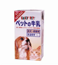 トーア　ペットの牛乳　1L【関東・東海・関西・甲信越・南東北地域 1,900円以上送料無料】