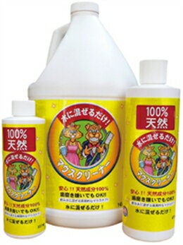 マウスクリーナー　1Gal 【マラソン1207P02】 【マラソン201207_日用品】