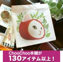 ڥ᡼̵ۡChooChoo(塼塼)ǭΥߥ˥ȡȡ֤(BG007)ǭߡ