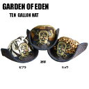 【犬の帽子　Garden of Eden】ドクロテンガロンハット (GE-024)  【マラソン201207_日用品】