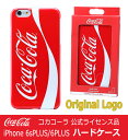 【送料無料】 コカコーラ公式 iphone6s PLUS/6 PLUS ケース Coca-Cola ハードケース Original Logo オリジナルロゴ