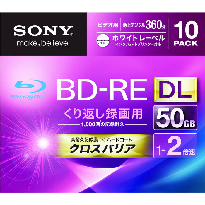 【送料無料】日本製 SONY BD-RE DL (2層 50GB) 10枚 10BNE2V…...:will-be-mart:10000384
