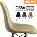 イームズチェア シェルチェア DSW リプロダクト ファブリック イームズ チェア 椅子 いす ダイニング ダイニングチェア オフィスチェア おしゃれ モダン送料無料 あす楽 送料無料
