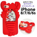 【送料無料】星が流れる★iPhone 7 iPhone 8 ...