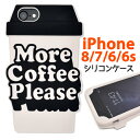 【送料無料】iPhone 7 iPhone 8 iPhone...
