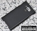AQUOS SERIE mini SHV31用ハードブラックケース /シンプルでデザインを損なわない!黒の アクオスセリエミニ用ケース/ au スマホカバー スマホケース 02P18Jun16