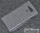 AQUOS SERIE mini SHV31用ハードクリアケース /傷や衝撃から守る!シンプルで使いやすい透明タイプの アクオス セリエ ミニ用ケース/ au スマホカバー スマホケース 02P18Jun16