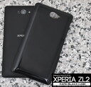 Xperia ZL2 SOL25用ブラックハードケ