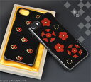 【送料無料】iPhone7 iPhone8 iPhone6 ...