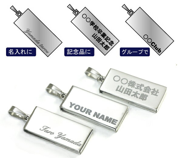 【刻印無料】名入れステンレス製USBメモリ2G（USB2.0対応）/携帯ストラップにも！営業ツール、ノベルティ、記念品、プレゼントに