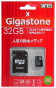 1361 Gigastone MicroSDHC 32GB(SDアダプター付き）Class10準拠マイクロSDHCカード 32GB Class10 クラス10（microSDHCカード　microsd 32gb マイクロSD 32GB　マイクロSD 32GB　microSDカード microSDHCカード microSDHC 32GB class10 ）