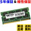 m[gPCp  4GB PC3-8500(DDR3 1066) WT-SD1066-4GByۏ i5Nۏ  oׁzDDR3 SDRAM SO-DIMM [ ݃[ 0606