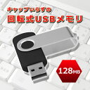 4337 大容量はいらない!とにかく安く!という方