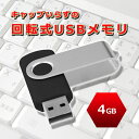 4922 大容量はいらない!とにかく安く!という方へ。激安 ...