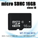 5004 Winten WT-TF16G-W10 Micro...