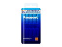 2201 Panasonic eneloop BK-3MCC/8 単3形8本入パック サンヨー パナソニック エネループ 充電池【メール便対応:2個まで】
