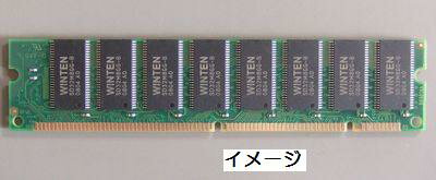 0178 WT-LD333-512MB　　PC2700 184Pin 512MB【信頼の永久保証品！】デスクトップPC用Lodimm,デスクトップパソコン用メモリー,デスクトップPC用メモリ,DDR1-333 184pin 512MB PC2700 CL2.5