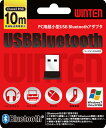 0894 【格安のUSBドングルッ!!】 ☆2個までメール便発送可☆【WINTEN】PC用　超小型　Bluetooth2.1+EDR対応USBアダプタ　WT-BD202