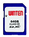 1042 WINTEN SDXCメモリーカード[64GB] WT-SX10-64GB Class10準拠デジタルカメラ、デジタルビデオカメラ、デジタルオーディオ等で大活躍ッ!!大容量SDXCメモリーカードが大特価〜!!　