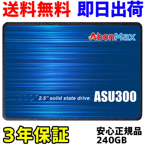 SSD 240GB Ki3Nۏ o   LbVX5%Ҍ ABONMAX AB-SSD-240GB SATA3 6Gbps ^SSD 2.5C` HDD(n[hfBXN)NXs[hAbvI 5363