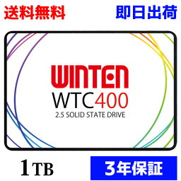 SSD 1TB【3年保証 即日出荷 送料無料】WTC400-SSD-1TB SATA3 6Gbps 3D NANDフラッシュ搭載 デスクトップパソコン、ノートパソコンにも使える2.5インチ PS4動作確認済 エラー訂正機能 省電力 衝撃に強い 2.5inch 内蔵型SSD 6134