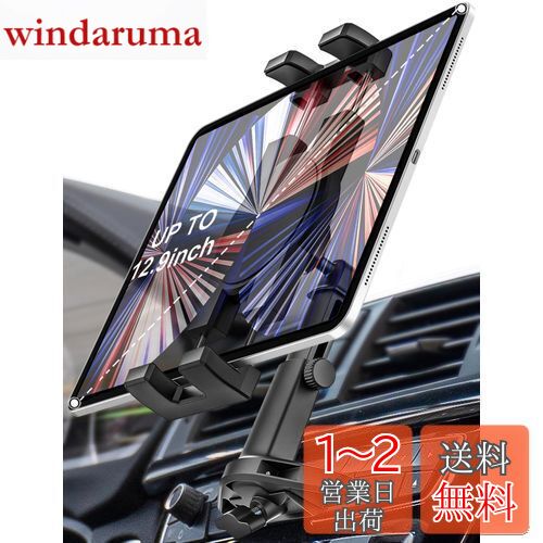 【2023年進化】EXSHOW 車CDスロット タブレットホルダー 車 タブレットスタンド 車 【高さ調節可能】車載ホルダー 全車種対応 タブレットほるだー 車 ス対応 車 安定性アップ タブレット ホルダー 360度回転 伸縮アーム タブレットとスマートフォン4.7〜13インチ全機種対