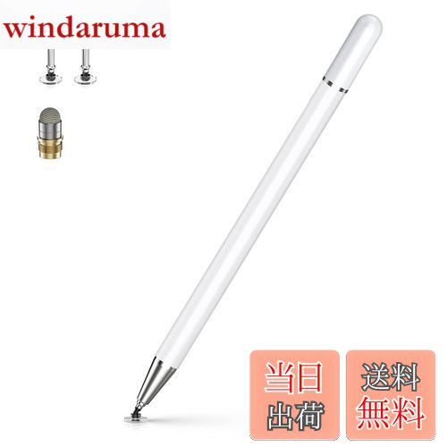 【送料無料】KINGONE タッチペン スタイラスペン 2in1 極細 充電不要 アイフォン ペン iphone iPad Android タブレット(pc) スマホ 対応 たっちぺん イラスト ツムツム ゲーム スマートフォン ペン 磁気キャップ 高感度交換用ペン先付き(ディスク＋導電繊維)