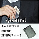 ڥ̵͡ǰƤޥ͡åסڴָꥻSmartMoneyclip ޥ͡å GUNMETALSTORUSۡڥޡȥޥ͡åס