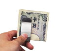 マネークリップ E-Clip【名入れ可能】【黒化粧