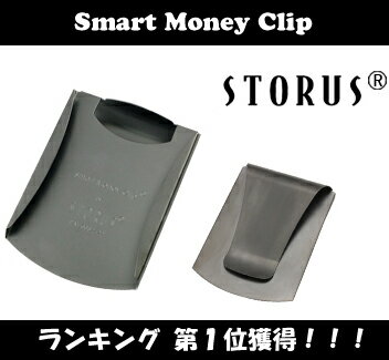 【クールな財布】スマートマネークリップ GUNMETAL【STORUS】【SmartMoneyclip】