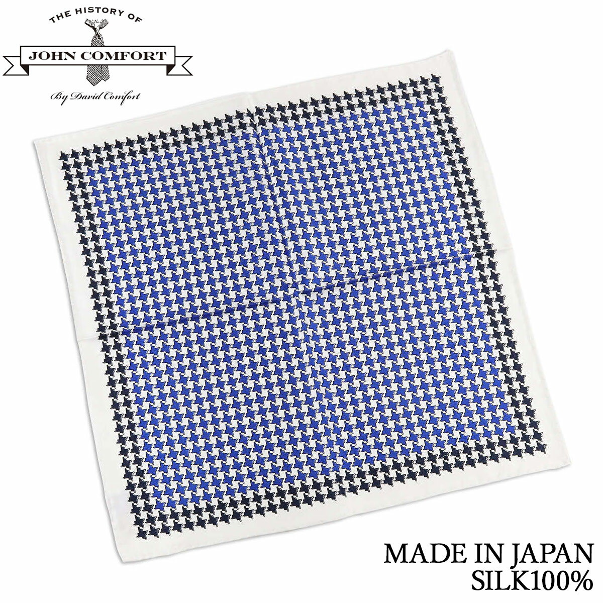 ジョンコンフォート ポケットチーフ 千鳥格子 プリント パールホワイト シルク100% メンズ 日本製 ハンドメイド クリスマス