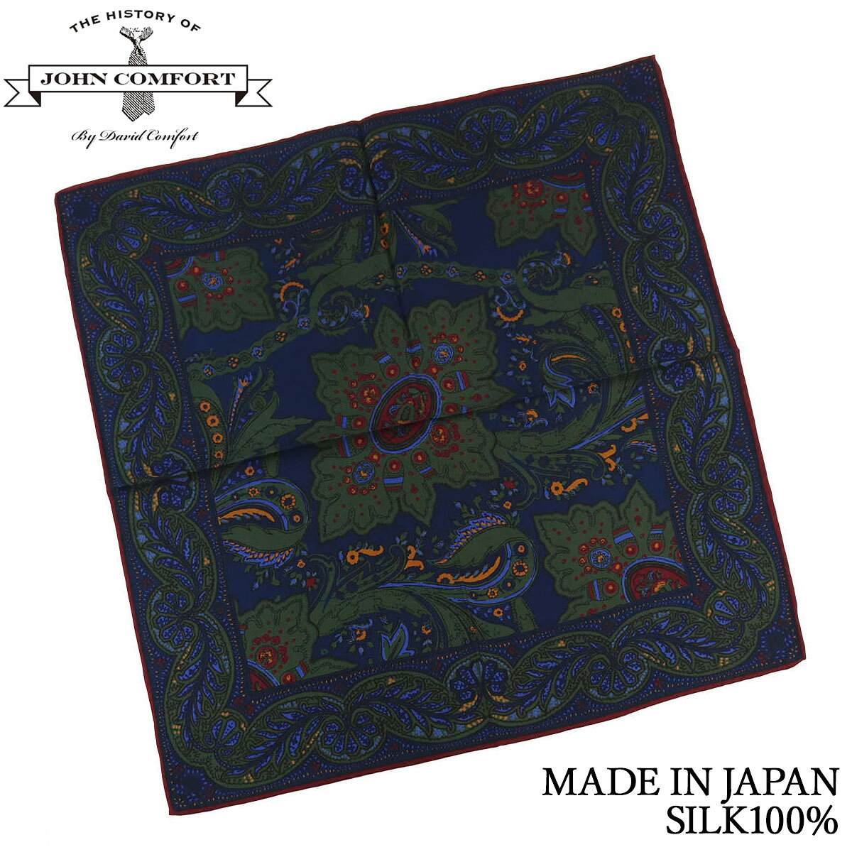 ジョンコンフォート ポケットチーフ 総柄ペイズリー プリント ネイビー×モスグリーン シルク100% メンズ 日本製 ハンドメイド クリスマス