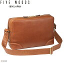 【送料無料】(ファイブウッズ) FIVE WOODSPLATEAU プラトゥ 「BOX SHOULDER」 ボックスショルダー (本革) ブラウン 日本製 メンズ バッグ 39185 |男性 ブランド ビジネス おしゃれ おすすめ プレゼント ギフト 高級 人気 革 通勤