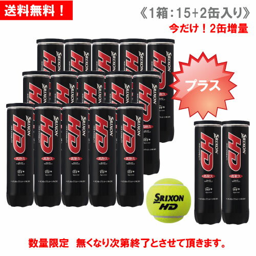 【増量】スリクソン [SRIXON] テニスボール スリクソンHD 1箱（1缶4球入/17缶/68球）練習球（ITF公認球）