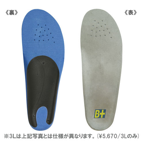 ホシノ インソール B+SG