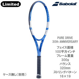 <strong>バボラ</strong> [Babolat] 硬式ラケット PURE DRIVE <strong>30th</strong> ANNIVERSARY（<strong>101541</strong> <strong>ピュアドライブ</strong>）24SS