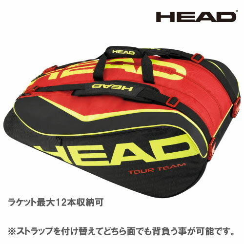 ヘッド[HEAD] ラケットバッグ EXTREME 12R MONSTERCOMBI（28…...:windsorracket-online:10011659