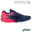 アシックス ソリューションスピードFF AWC OC(1041A026 400カラー)[asics シューズ