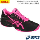 【SALE】アシックス レディゲルソリューションスピード3O...