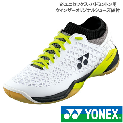 ヨネックス パワークッションエクリプションZミッド 141カラー（SHBELSZMD-141）［YONEX バドミントンシューズ ユニセックス]の画像