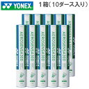 lbNX [YONEX] Vg GAZT300 AS-300 [1 10 [X ]