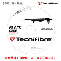 【メーカー取寄せ商品】テクニファイバー [tecnifibre] 硬式ストリングロール BLACK CODE 118（200mロール）の画像