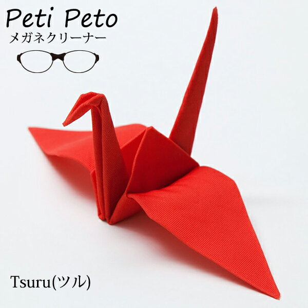 【ポイント10倍】100percent　Peti Peto（プチペット）メガネクリーナー　…...:windycity:10006880