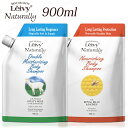 LEIVY レイヴィーボディーシャンプー 詰替え用 900ml 全2種類つめかえ/詰替用