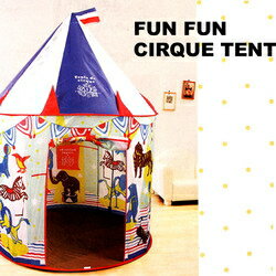 【送料無料】FUN　FUN　CIRQUE　TENTE ファン ファン サーカス テント SWA901