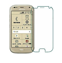 docomo F-01me 保護フィルム F-01L ガラスフィルム 富士通らくらくスマートフォン ミー f01l ドコモ アローズ 強化ガラス 9Hメール便 送料無料