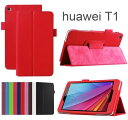Huawei MediaPad T1 7.0 ケース カバー 3点セット 保護フィルム タッチペン おまけ フィルム スタンドケース スタンド メディアパッド 送料無料 メール便