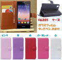 huawei p9lite ケース p9 カバー Ascend G620S p9 lite 3点セット 保護フィルム タッチペン おまけ ガラスフィルム 保護 フィルム ガラス 手帳 手帳型 手帳型ケース 送料無料 メール便