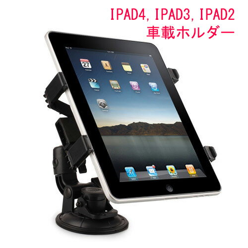 iPad 車載 ホルダー　air2 air ipad4 車載ホルダー タブレット ipad…...:windykids:10000843